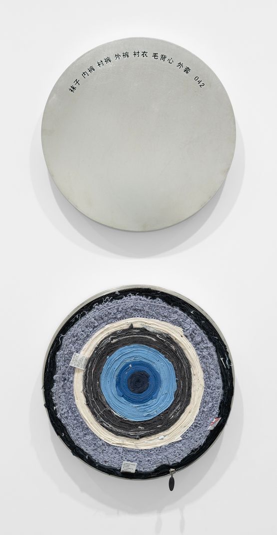 In a Word No. 042 by Yin Xiuzhen contemporary artwork Sculpture