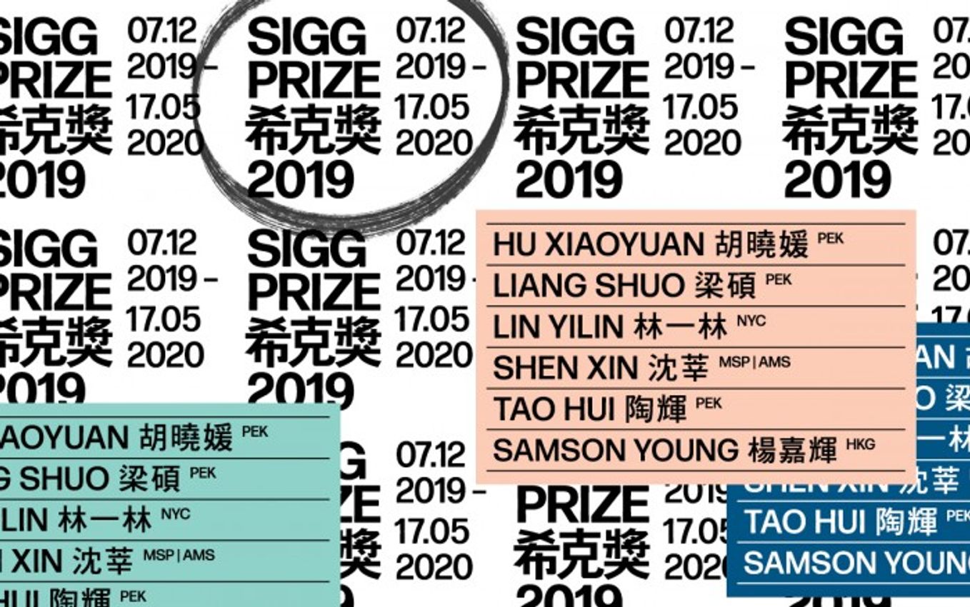 Group Exhibition