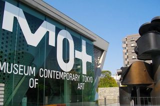 Tokyo contemporary art institution in