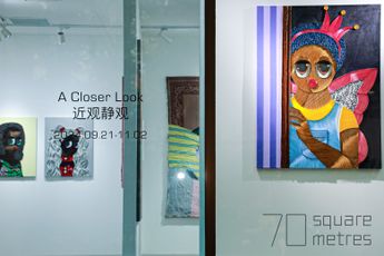 Contemporary art exhibition Group Exhibition A Closer Look at 70 Square Metres