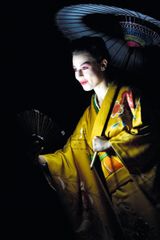 Flutterby by Anri Sala contemporary artwork photography