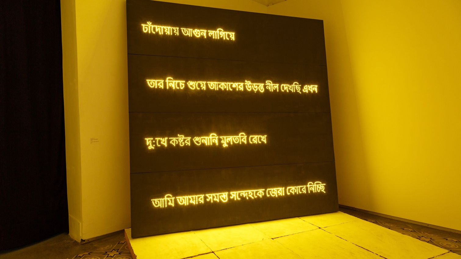 SANCHAYAN GHOSH