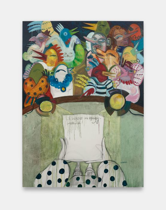Je ne sais pas by Lera Derkach contemporary artwork Painting