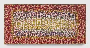Alpha Forming by Richard Pousette-Dart contemporary artwork Painting