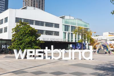 West Bund Art  Design 2022 In Photos