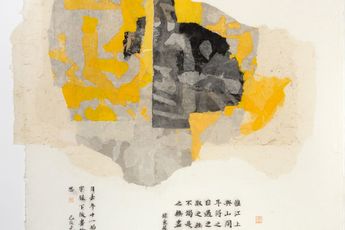 Wei Jia contemporary artist
