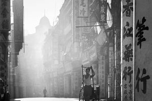 Fan Ho