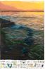 Hmm yes here I think  by Rinus Van De Velde contemporary artwork Painting