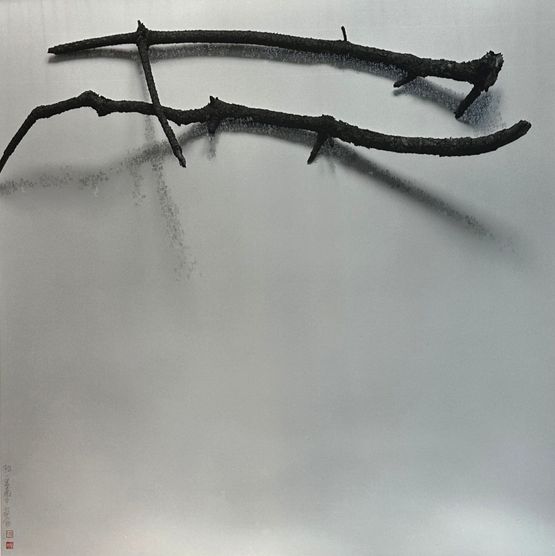 Whispers of Trees-Pine-The Universe in a Nutshell by Chu Chu contemporary artwork Works on Paper
