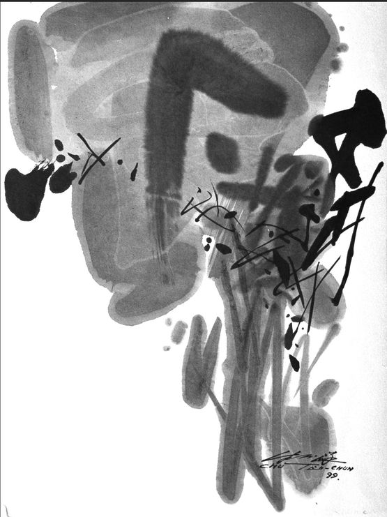 Untitled 2 by Chu Teh-Chun contemporary artwork Works on Paper