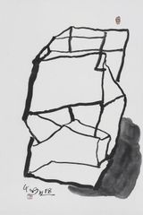 Box with Shadow by Wang Chuan contemporary artwork painting works on paper