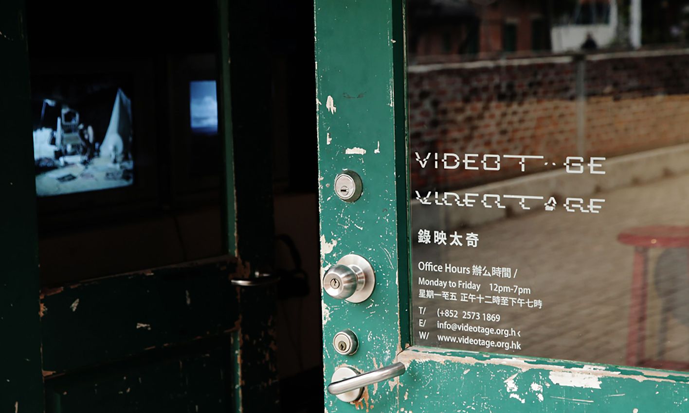 Videotage