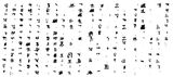 See the words as Tathagata II by Hung Keung contemporary artwork installation moving image