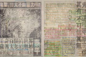 Choe Sooryeon contemporary artist