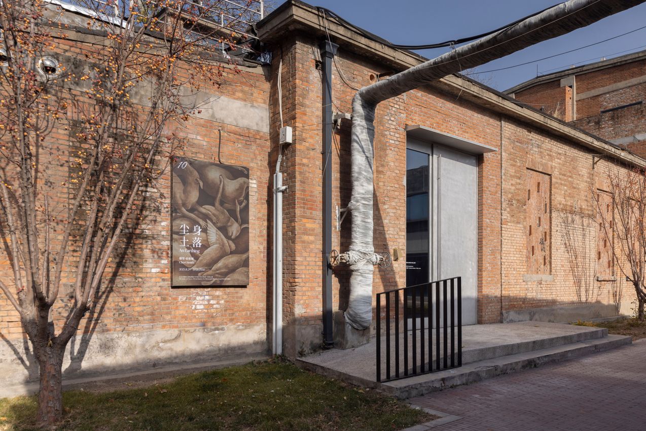 Tabula Rasa Gallery