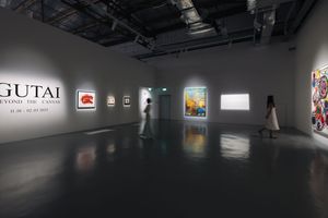 GUTAI Art Movement