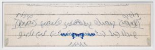 Letters from the Greater Maghreb 1 by Dor Guez contemporary artwork Works on Paper