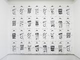 New Contemporaries - tea time by Adriano Costa contemporary artwork print textile