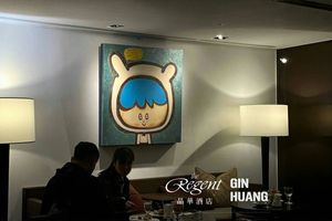 Gin Huang Gallery contemporary art gallery in Regent Taipei VIP Lounge Taiwan