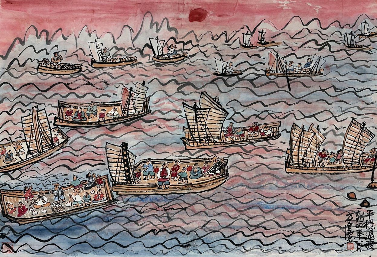 FANG ZHAOLING