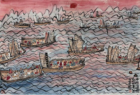 Smooth Transition by Fang Zhaoling contemporary artwork Works on Paper