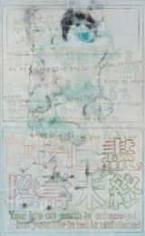 by Choe Sooryeon contemporary artwork painting