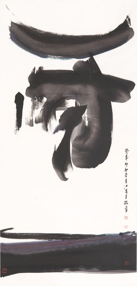 Abstract-Guimao Early Spring by Lui Shou-Kwan contemporary artwork Works on Paper