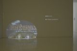 Quiet will by Lee Kit contemporary artwork moving image