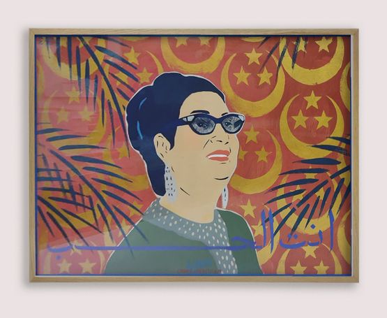 Enta Al Hob - Icons of the Nile 210 by Chant Avedissian contemporary artwork Painting
