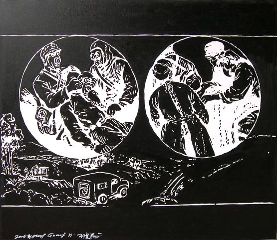 Untitled  by Wang Guangyi contemporary artwork Painting