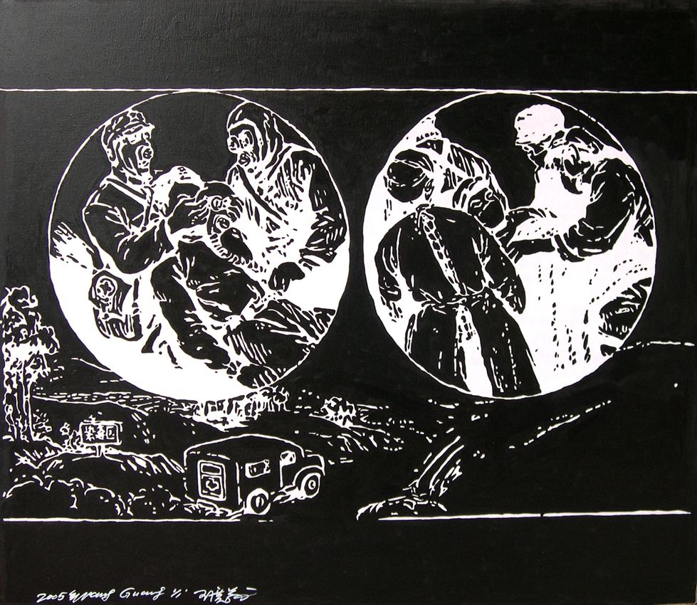WANG GUANGYI