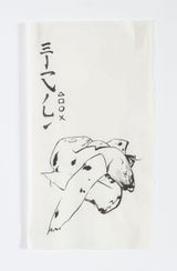Holy shit by Liu Yefu contemporary artwork works on paper