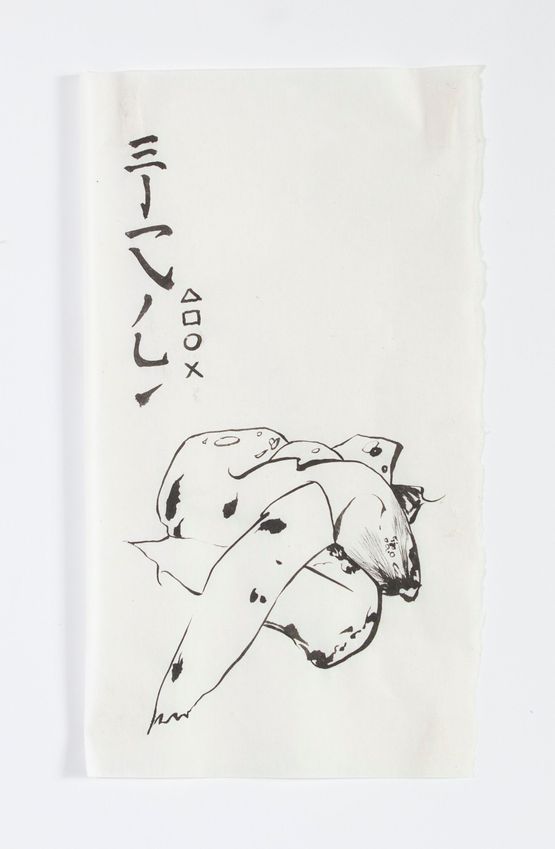 Holy shit by Liu Yefu contemporary artwork Works on Paper