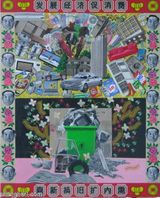 Tires of the Old and Finds Joy in the New Increase Domestic Demand by Ji Wenyu contemporary artwork painting