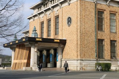 Parasophia Kyoto International Festival of Contemporary Culture 2015