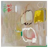 Vapor by Hyunjin Bek contemporary artwork painting