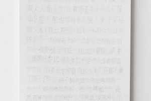 Cao Yu