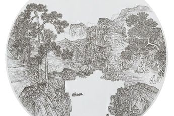 Chen Chun-Hao contemporary artist