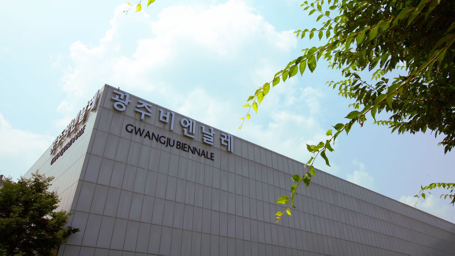Gwangju Biennale