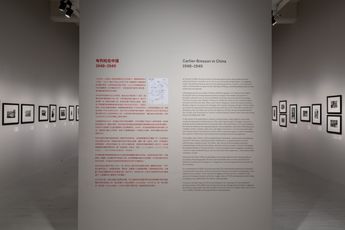 Contemporary art exhibition Henri Cartier-Bresson Henri Cartier-Bresson China 1948-1949  1958 at Taipei Fine Arts Museum Taiwan