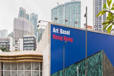 Art Basel Launches Online Showrooms After Cancelling HK Show
