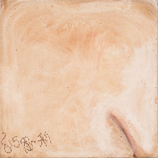 The Skin 1 by Zhang Enli contemporary artwork Painting