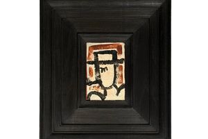 Billy Childish