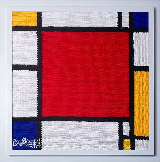 What Did the Masters Come to the East for_Mondrain_Composition with Red Blue and Yellow by Hu Yinping contemporary artwork Mixed Media