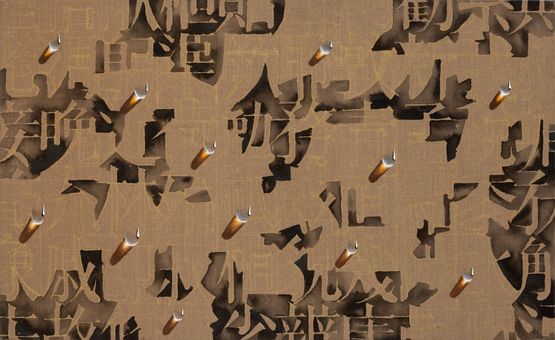 Recurrence by Kim Tschang-Yeul contemporary artwork Painting