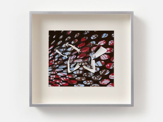 Maquette chestnut tiger in passage by Vivien Zhang contemporary artwork Works on Paper