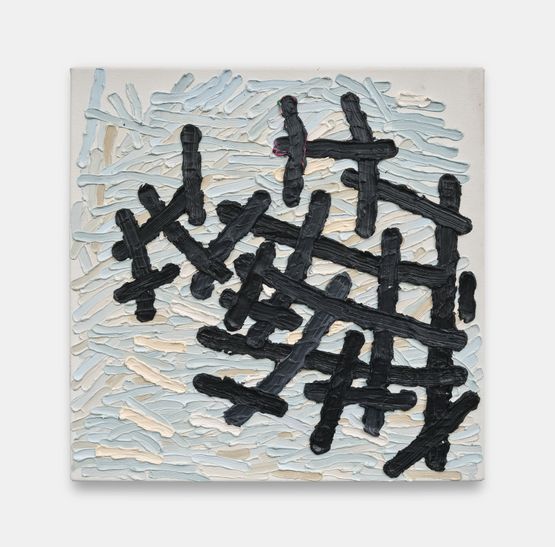 Beitedos by Lily Ramirez contemporary artwork Painting