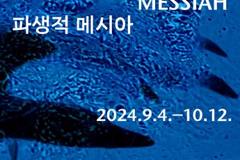 Contemporary art exhibition Sinae Yoo Derivative Messiah at DOOSAN Art Center DOOSAN Gallery Seoul South Korea