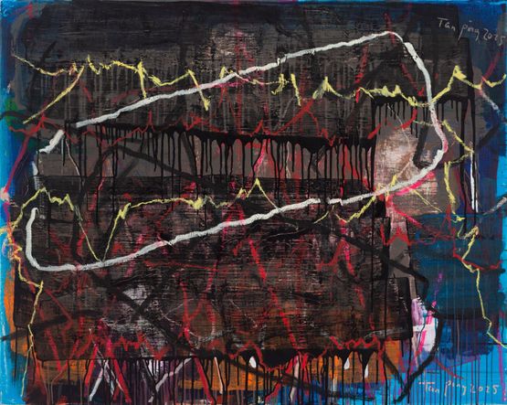 Untittled by Tan Ping contemporary artwork Painting