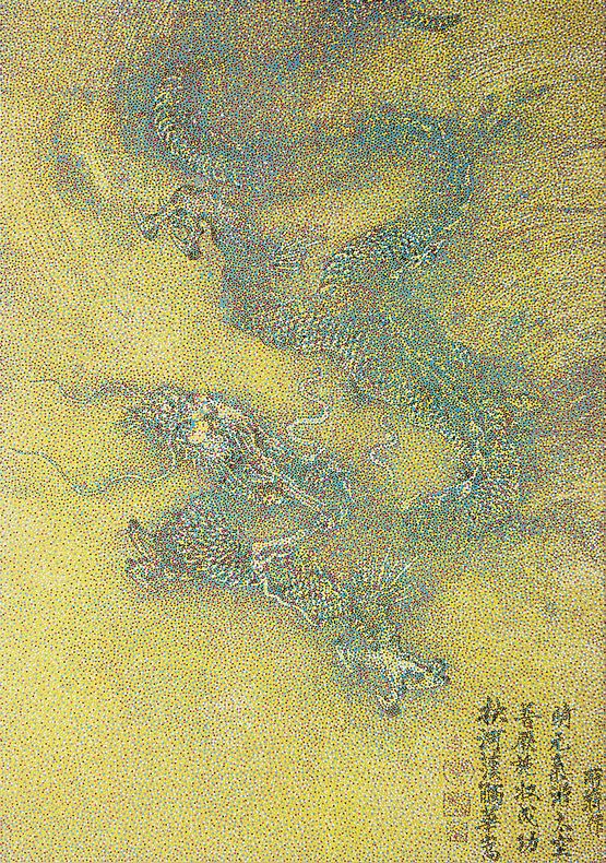 CMYKSouthern Song Chen Rong Picture of Dragon CMYK   by Yang Mian contemporary artwork Painting